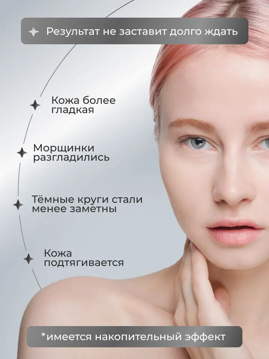 Картинки PSLAB Патчи для глаз гидрогелевые Корея с витаминами тонизирующие от отеков, 60 шт,