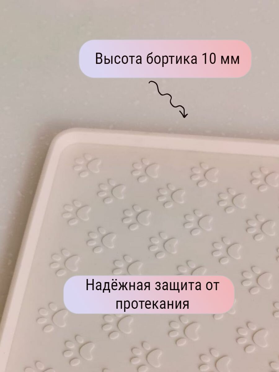 Туалеты, Лотки, Пеленки Для Животных Xiaomi Лоток для собак под пеленку 40х60 коврик силиконовый с бортиком кремовый