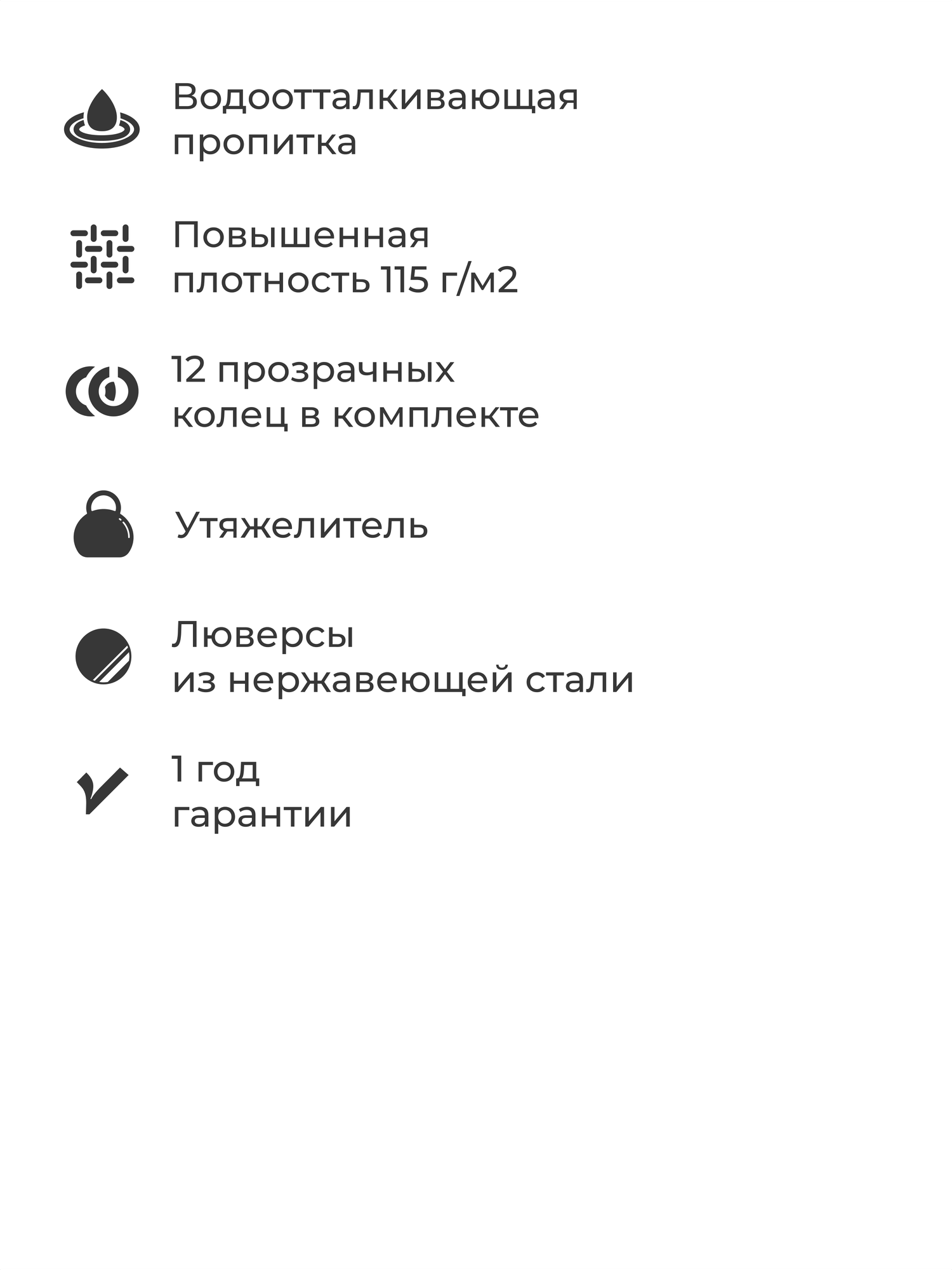 Штора для ванной комнаты Homsly, 200*180 см, белый, коллекция Askilo, 8H-007-TCLW-ASK — фото 1