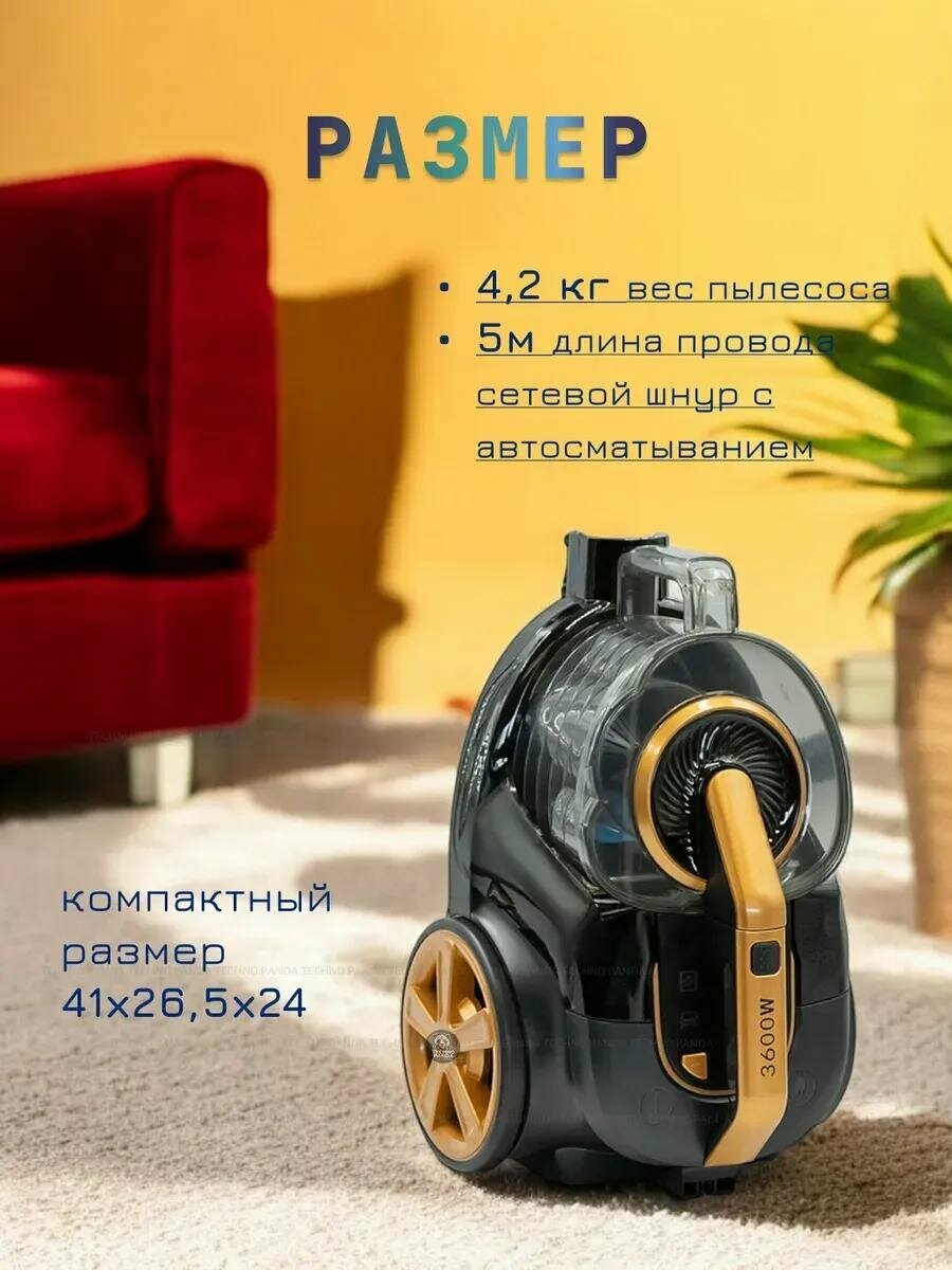 Мощный и тихий контейнерный пылесос Bosch 3600Вт с 4л контейнером, HEPA-фильтром и силой всасывания 600 АВт — фото 1