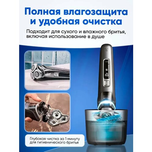 фото Электробритва philips i9000 prestige xp9205/95 с чехлом для хранения, черный/серебристый