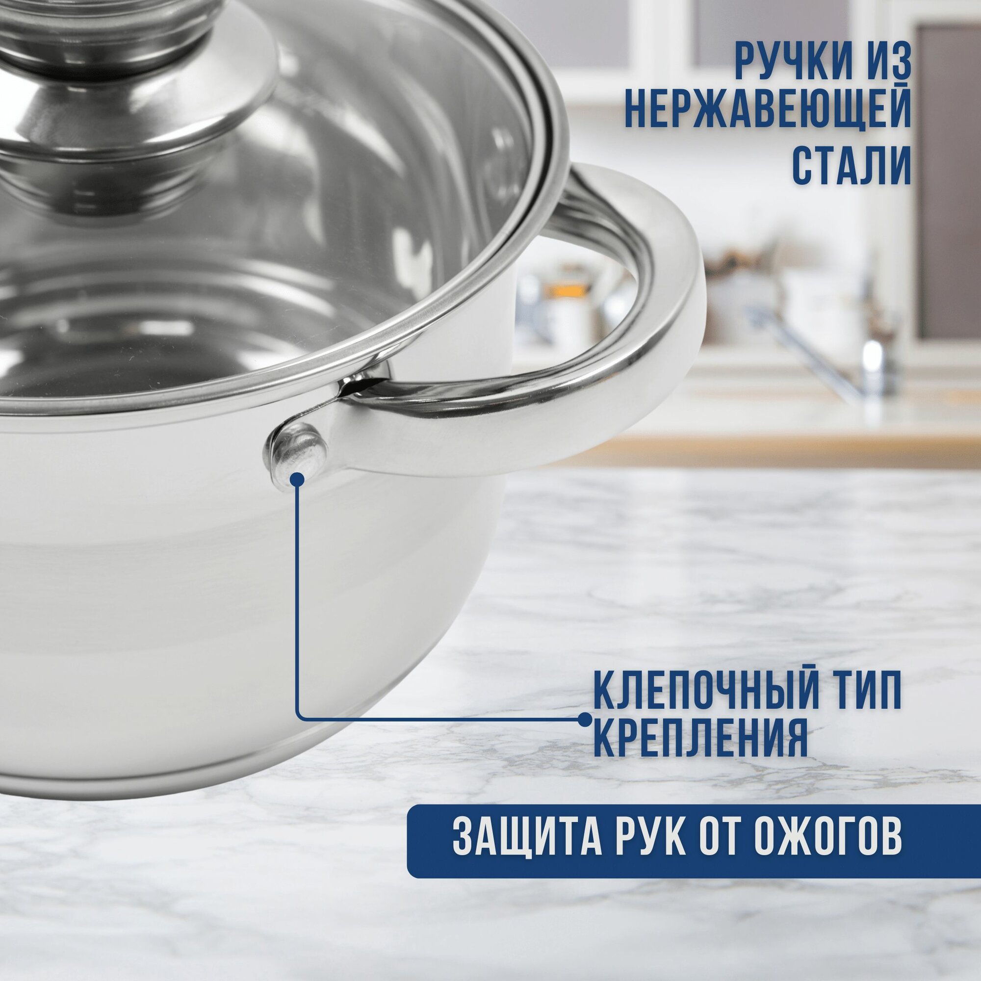 Набор кастрюль — фото 1