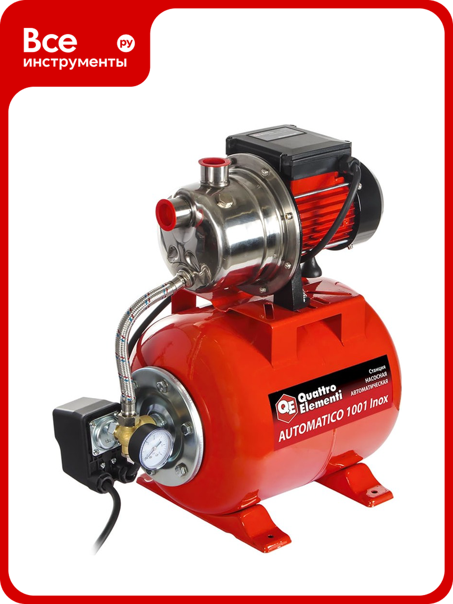 Насосная станция QUATTRO ELEMENTI Automatico 1001 Inox 910-218