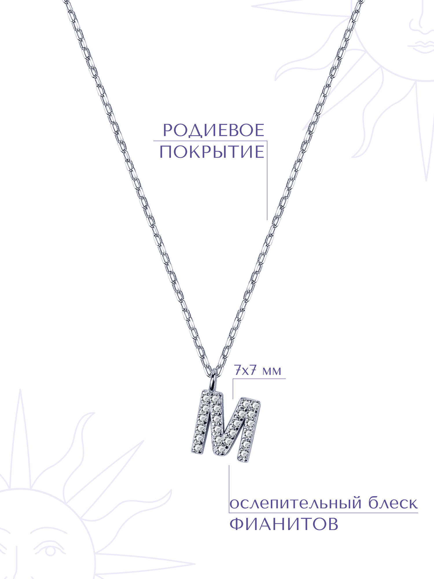 Колье MIESTILO, серебро, 925 проба, родирование, фианит, длина 45 см., белый, серый, серебристый — фото 1