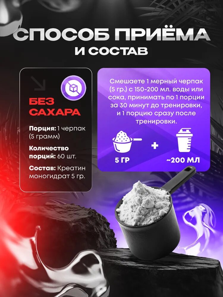 Креатин моногидрат Kevin Levrone Levro Mono Premium, без вкуса, 300г, 60 порций — фото 1
