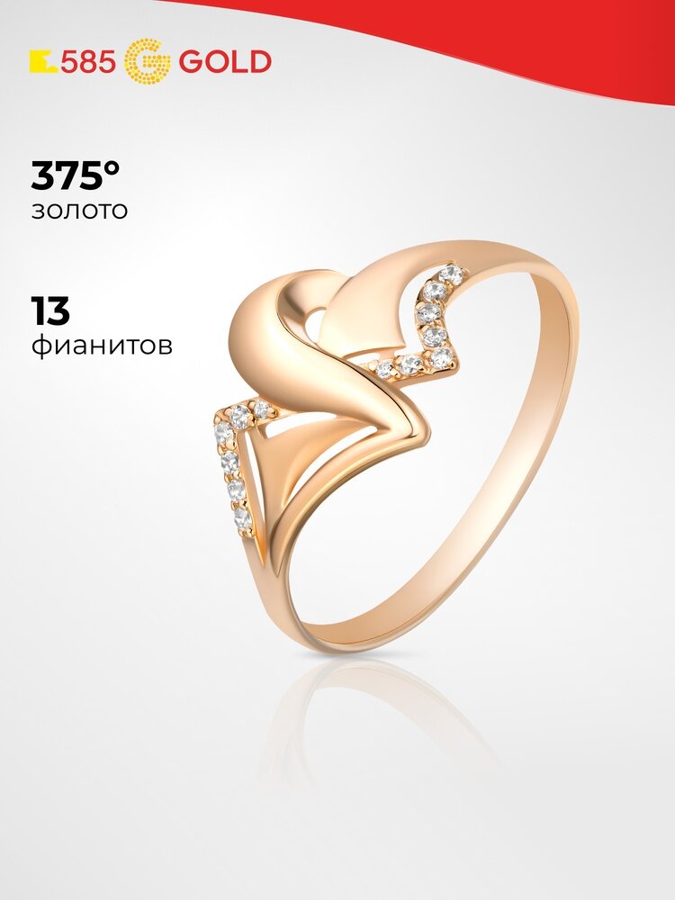 Кольцо 585GOLD, красное золото, 375 проба, оксидирование, фианит