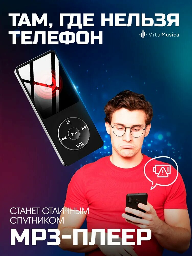 Музыкальные Плееры Xiaomi Xiaomi MP3-плеер 64 ГБ, черный