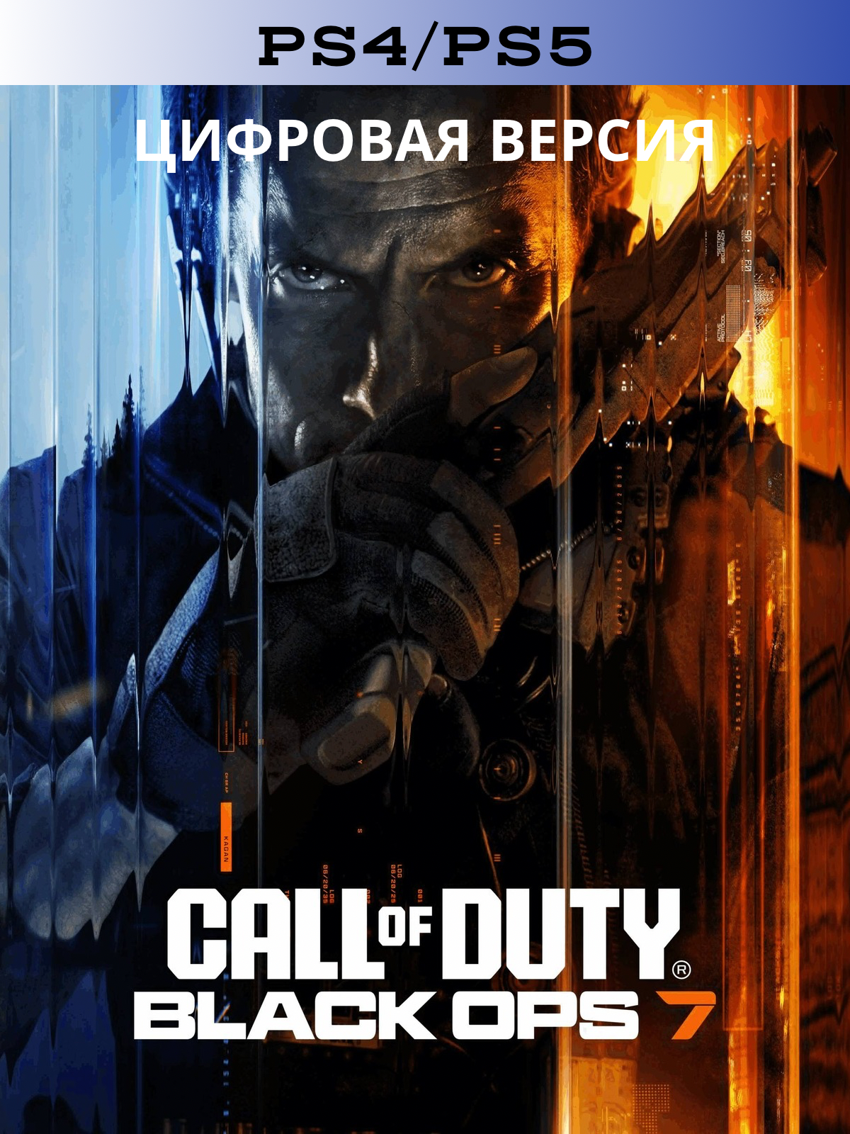 Call Of Duty Black Ops 7 PS4 & PS5