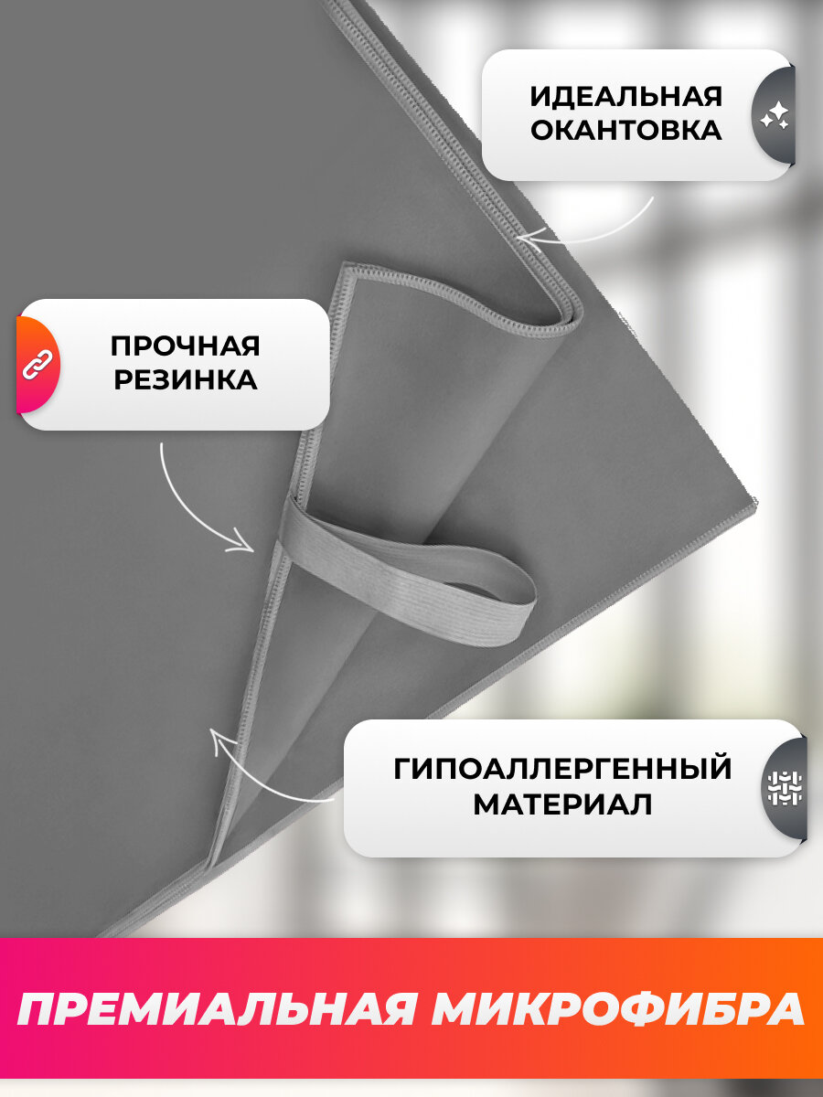 Спортивное полотенце из микрофибры быстросохнущее для зала и для бассейна 90х180 см, серое — фото 1