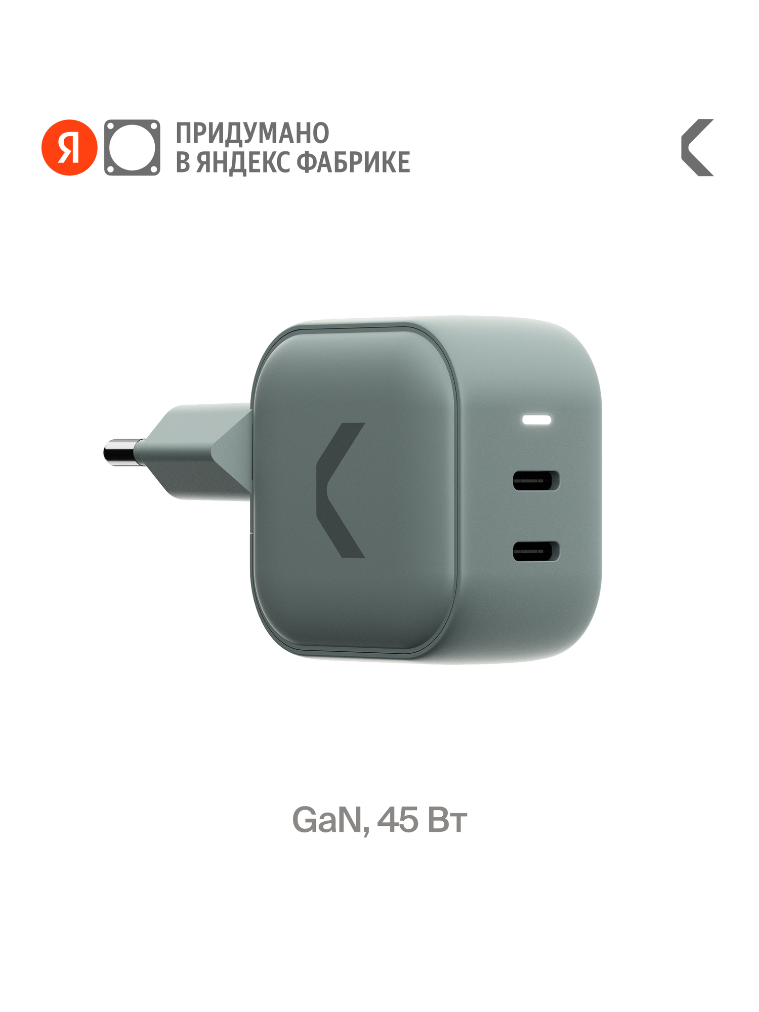 Быстрое зарядное устройство COMMO 45W Core Charger Dual USB-C GaN 45 Вт COMMO Gray