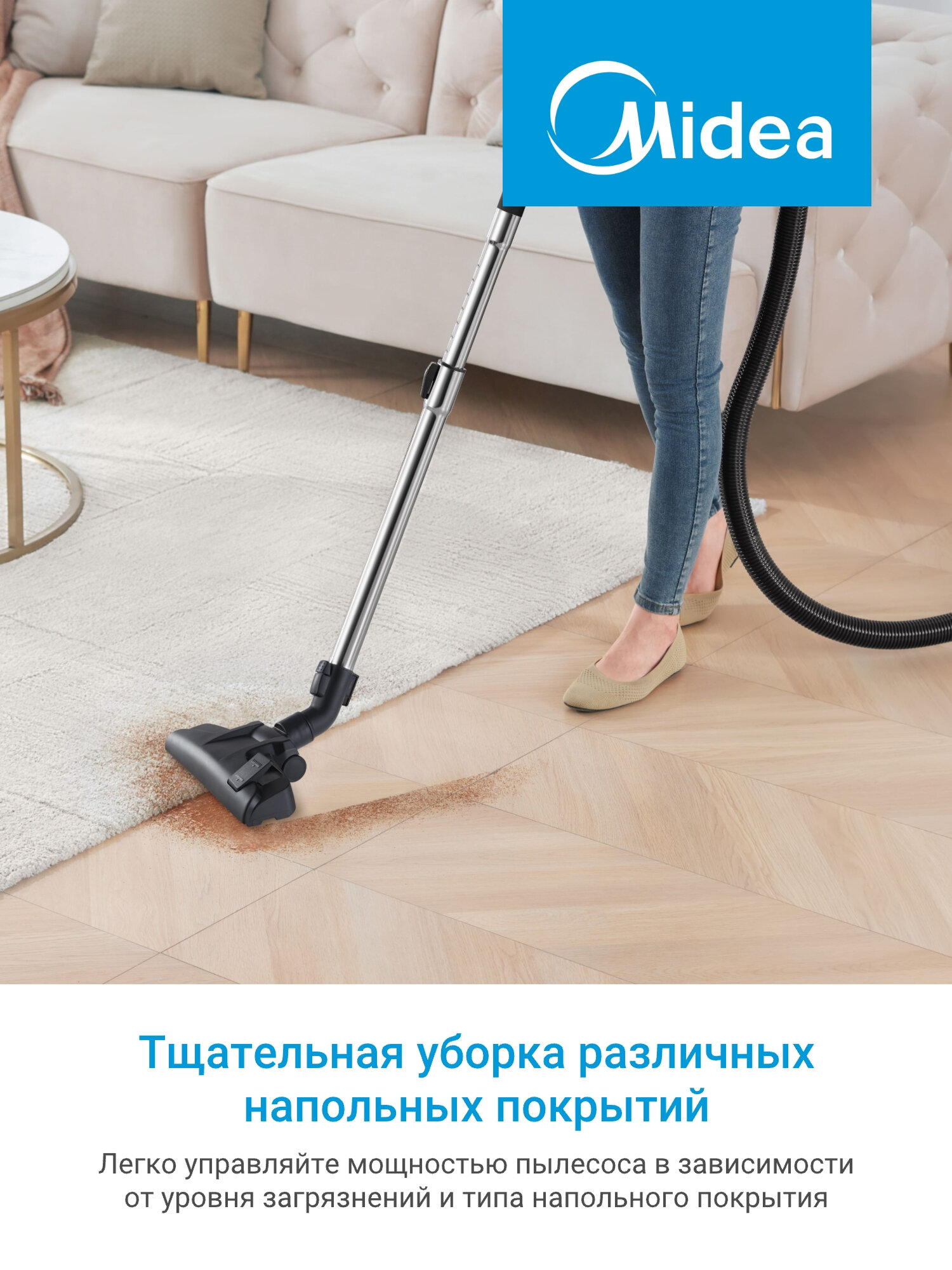 Пылесос бытовой Midea VCS35B180KH, 1800 Вт, контейнер 1.2 л, HEPA-фильтр, регулятор мощности на корпусе, белый — фото 1