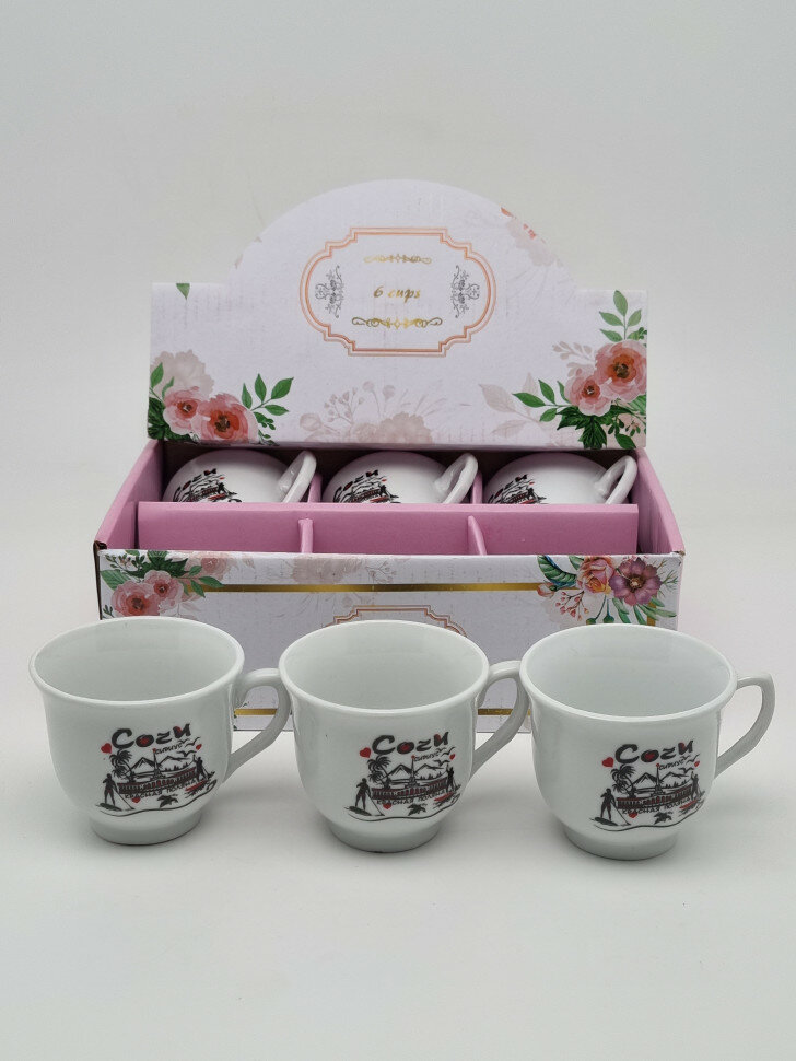 Набор из 6 кофейных чашек Сочи — фото 1