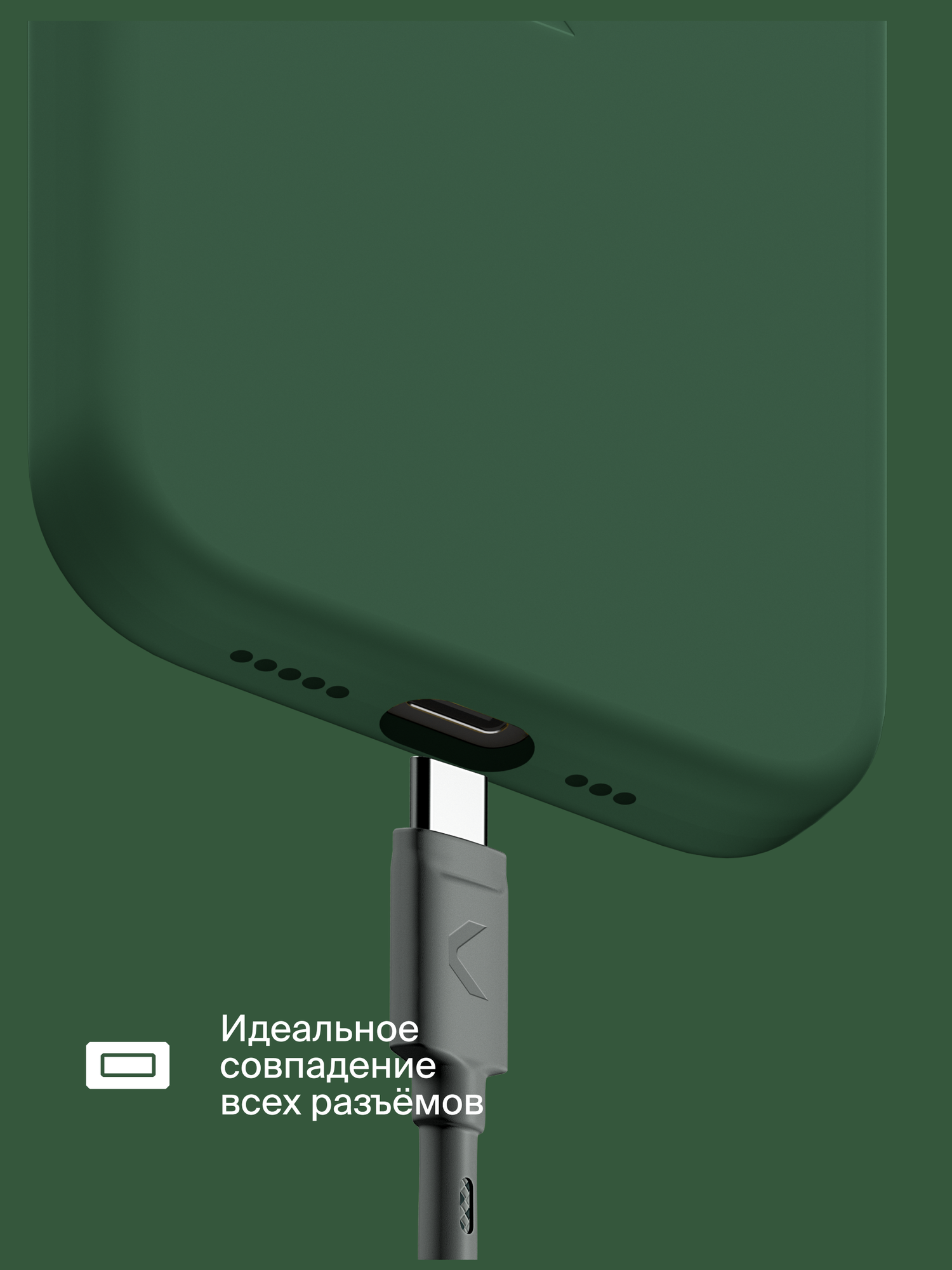 Силиконовый чехол COMMO Shield Case для iPhone 15 Pro Max, с поддержкой беспроводной зарядки, Зелёный — фото 1