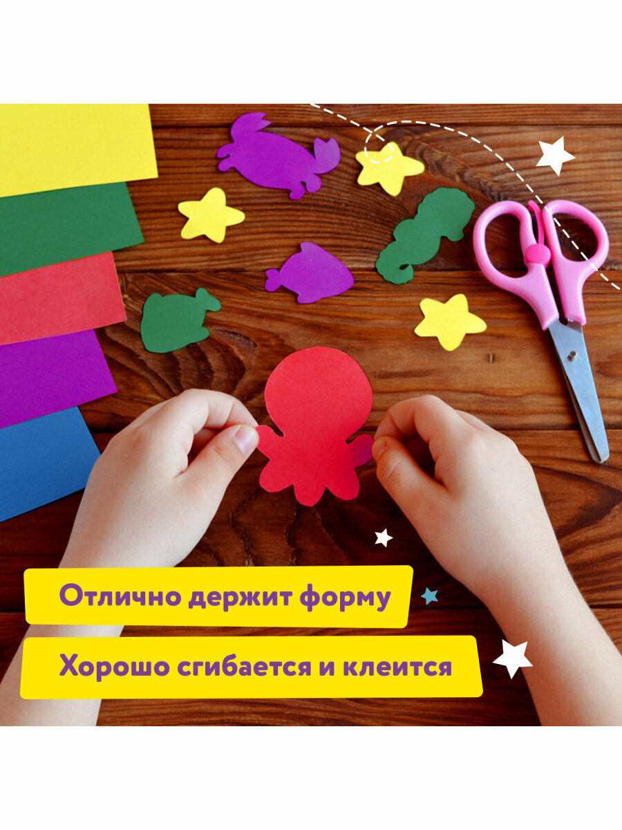 Картон цветной формата А4 для творчества Мелованный, 10 листов, 10 цветов, в папке, Юнландия, 200х290 мм, 113548 — фото 1