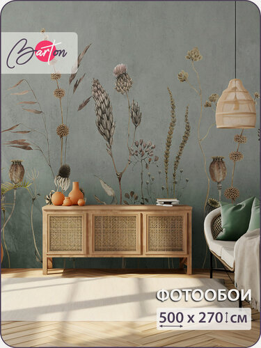Изображение товара Фотообои на стену флизелиновые 3d Полевые цветы 500х270 см Bartonwall F073-Z