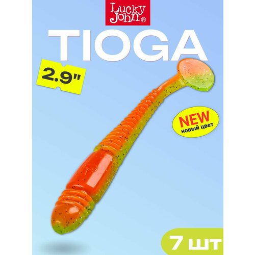 Мягкая съедобная приманка LJ Pro Series Tioga 2.9 in (74 мм), цвет Z12, 7 шт