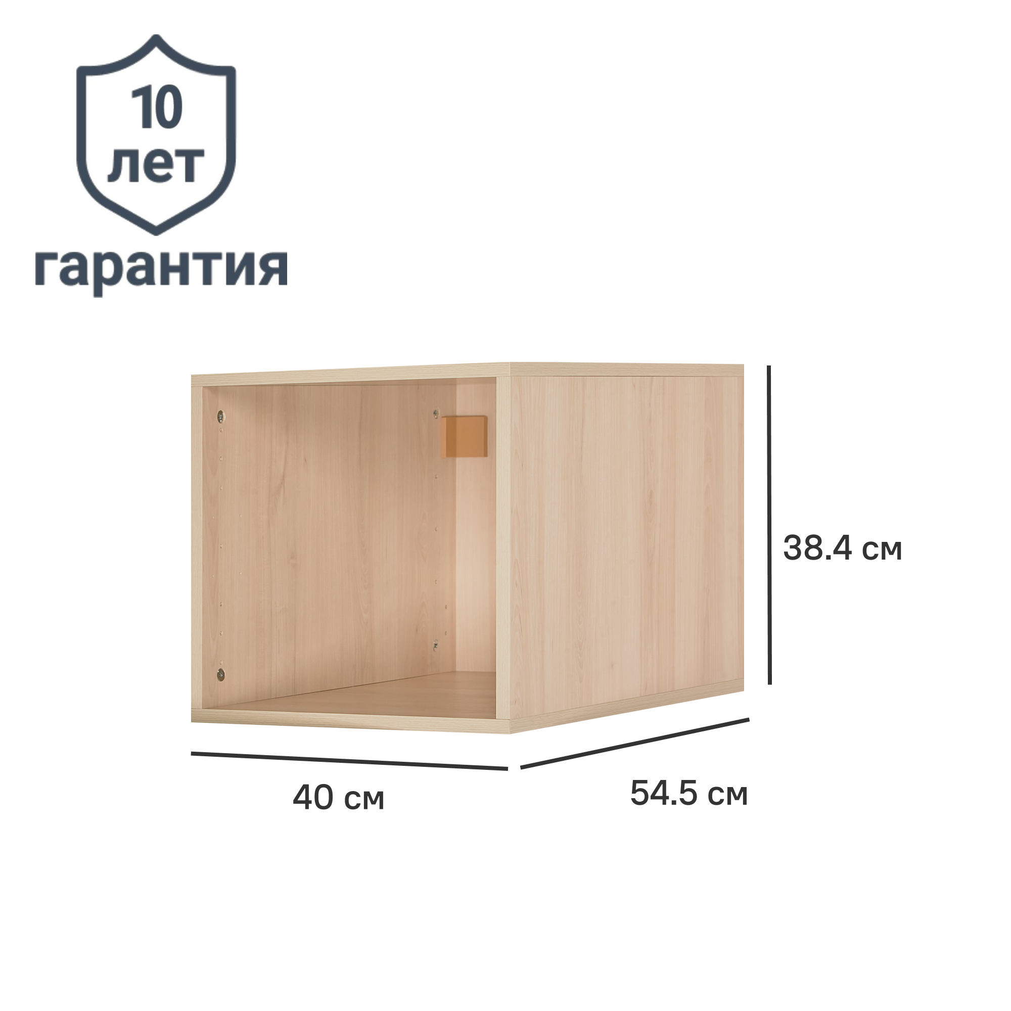 Каркас шкафа Лион 40x38.4x54.5 см ЛДСП цвет дуб комано с петлями