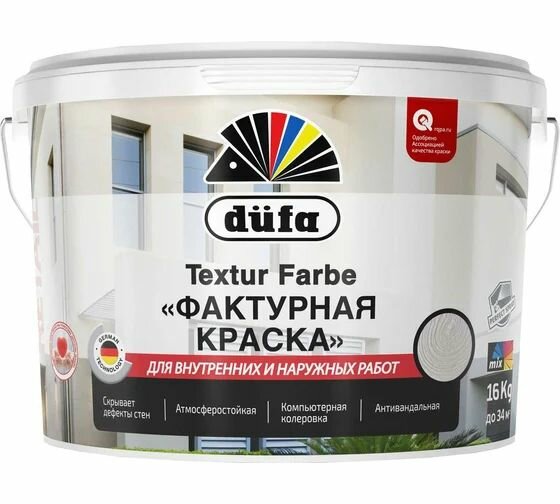 ВД краска Dufa TEXTUR FARBE 16 кг