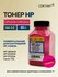 Тонер Content для HP CLJ CP1215/CM1312/Pro 200 M251/mfp M276, пур...