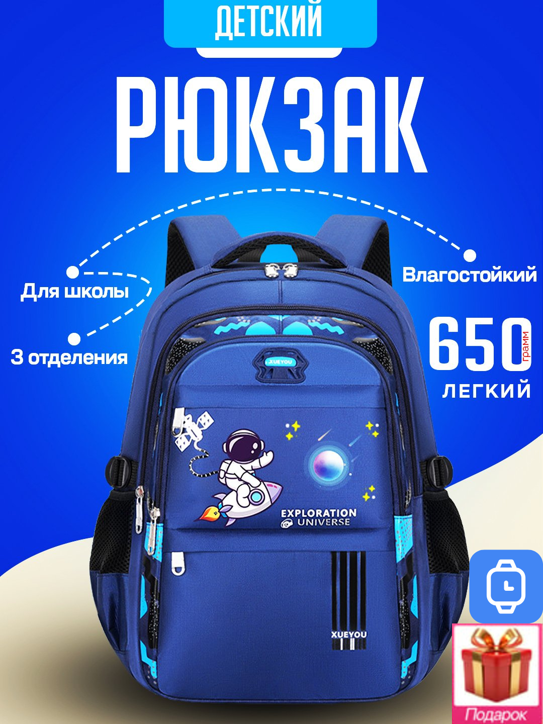 Рюкзак школьный для подростка, портфель для школы, предназначенные для мальчиков