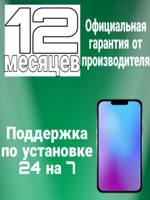Насадка на кран Siz - 15 водосберегающая ( Аэратор для смесителя ) — фото 1