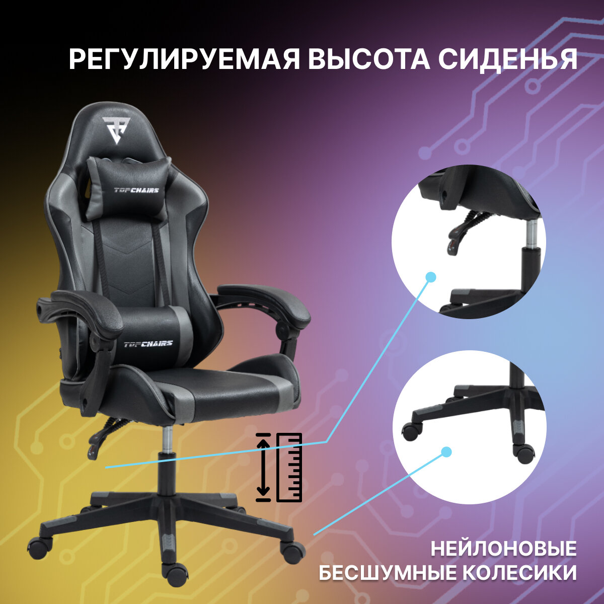Кресло компьютерное игровое TopChairs Commander, черно-серый — фото 1