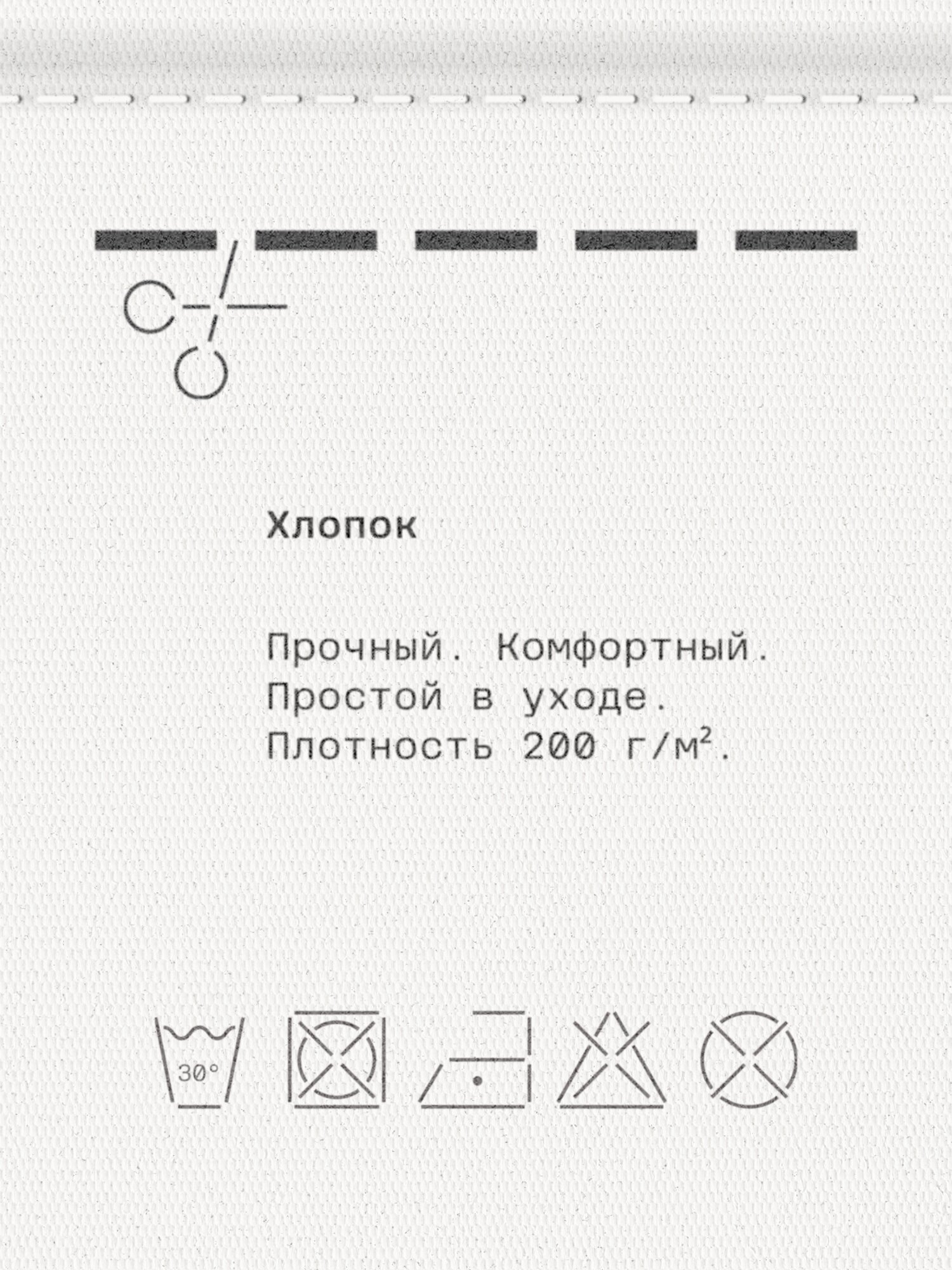 Лонгслив MUTED с асимметричными швами, размер 2XL-3XL, , молочный — фото 1