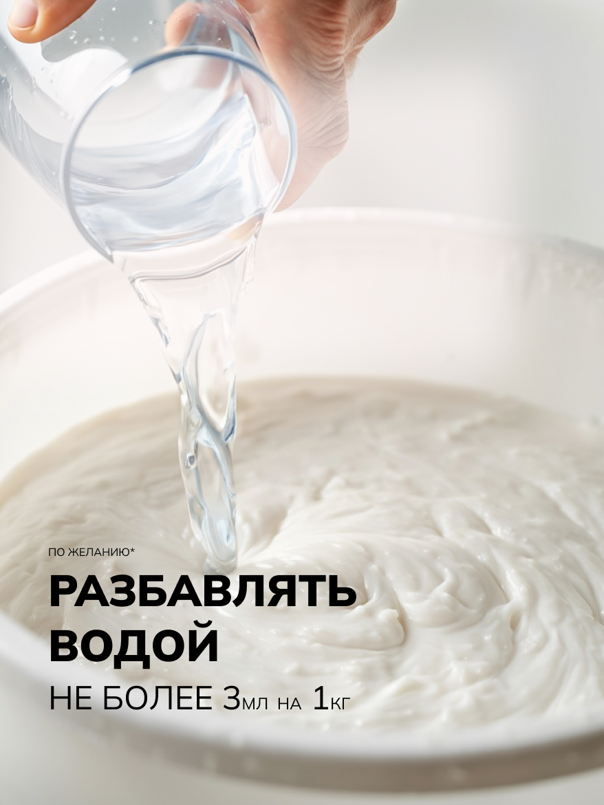 "Кузница Цвета" шпатлевка полимерная "Е-04" финишная от 0,1 мм - до 2 мм — фото 1