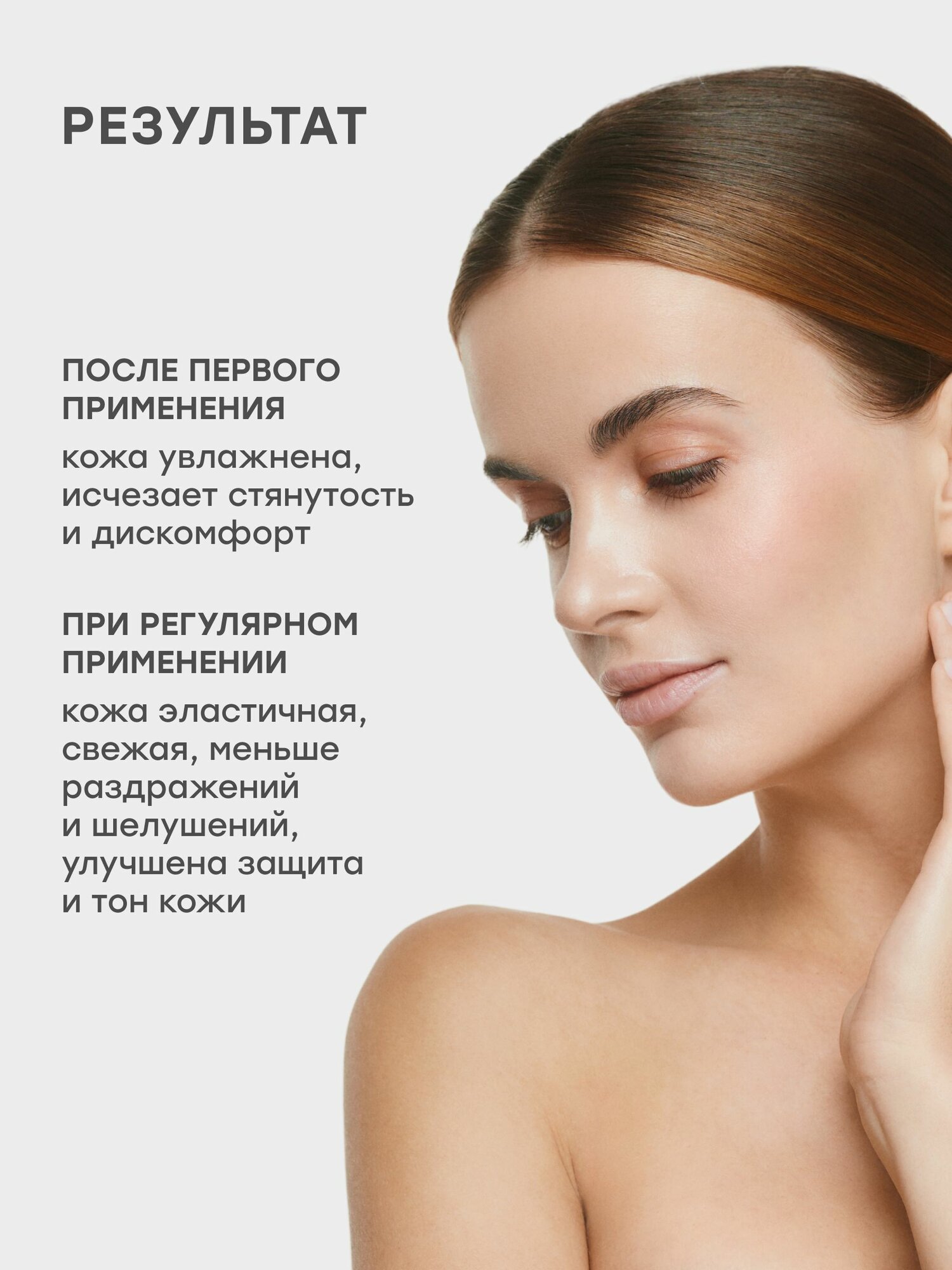 MASKOHOLIC / Гель-спрей мист с алоэ вера для лица, 100 мл — фото 1