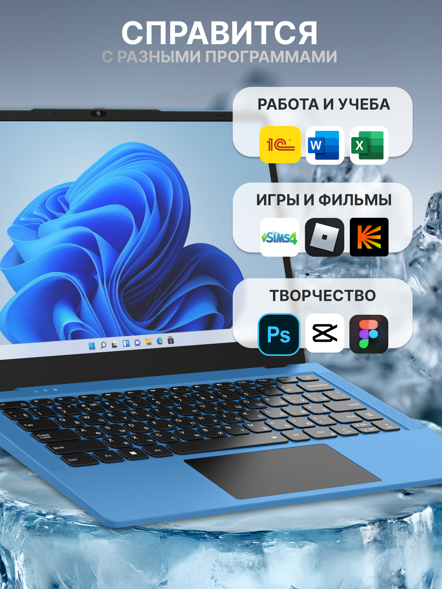 Ноутбук для работы и учебы с windows Echips Arctic 14.1", Intel Processor N100, RAM 8 ГБ, SSD 256 ГБ, Intel UHD Graphics — фото 1
