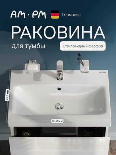 Изображение товара Раковина для ванной AM.PM Gem встраиваемая, 60 см, белый глянец, без тумбы