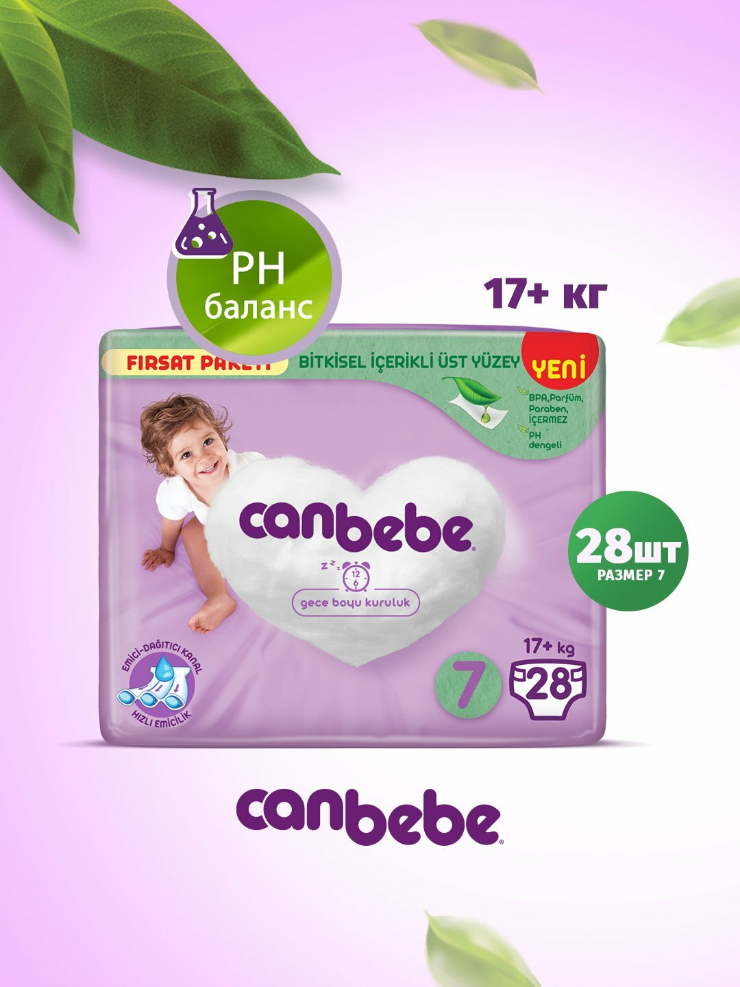 Подгузники детские Canbebe, для мальчиков и девочек, размер 7,28шт — фото 1