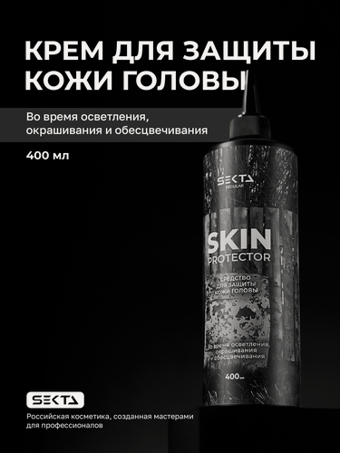 Изображение товара Крем для защиты кожи головы Skin Protector Hair Sekta 400 мл