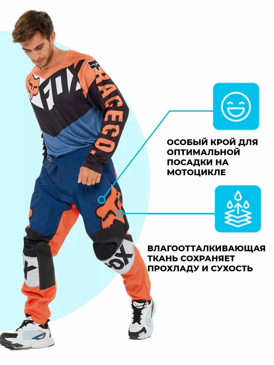 Мотоштаны мужские защитные Штаны для мотокросса эндуро 2XL — фото 1