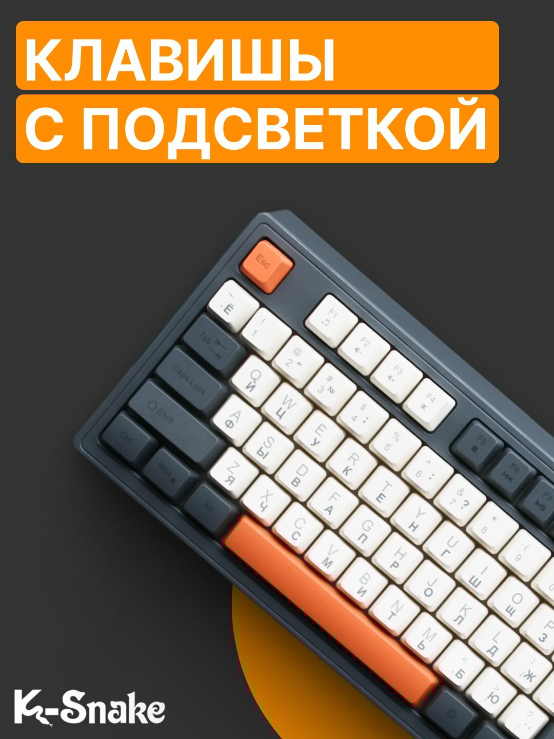 Клавиатура и мышь 2 в 1 K-Snake КМ900, RGB-подсветкой, эргономичные — фото 1