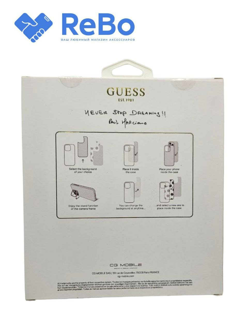 Набор (Bundle) Чехлов Guess - с Magsafe, сменными вкладышами и держателем-кольцом, для iPhone 16 Pro Max — фото 1