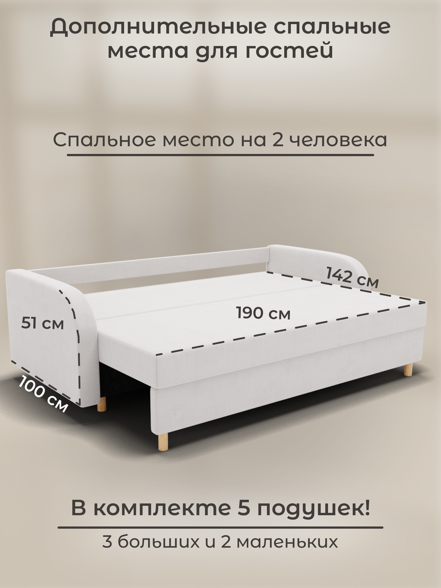 Диван, диван-кровать, диван раскладной "Генри" ППУ, Велютта люкс 01, размеры 220х80х100, белый — фото 1