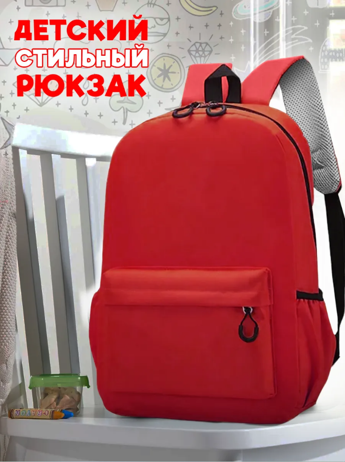Рюкзак спортивный, унисекс, красный, вместительный, для ноутбука, для школы