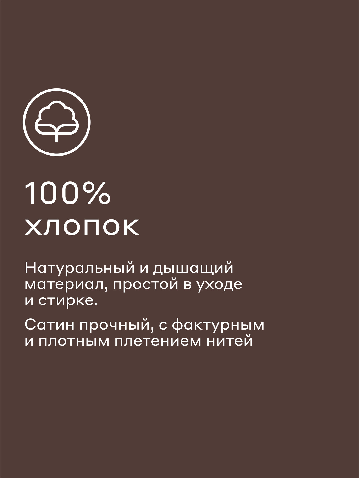 Комплект постельного белья сатин с простыней Pragma Nomul евро, васильково-ореховый — фото 1