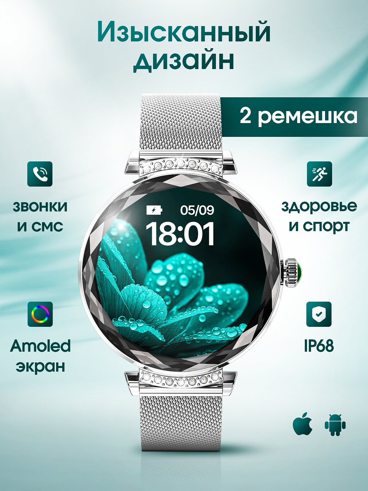 Смарт часы умные женские, круглые, наручные с функцией звонка для iOS и Android, водонепроницаемые