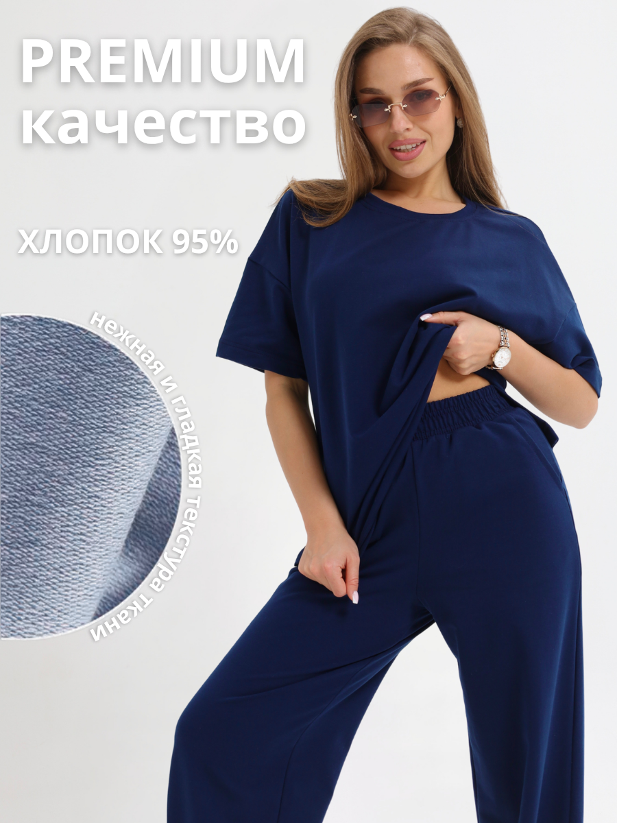 Костюм спортивный KANKA, размер 158-48, темно-синий — фото 1