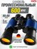 Профессиональный Бинокль охотничий COMET BINOCULARS / Оптика для ...