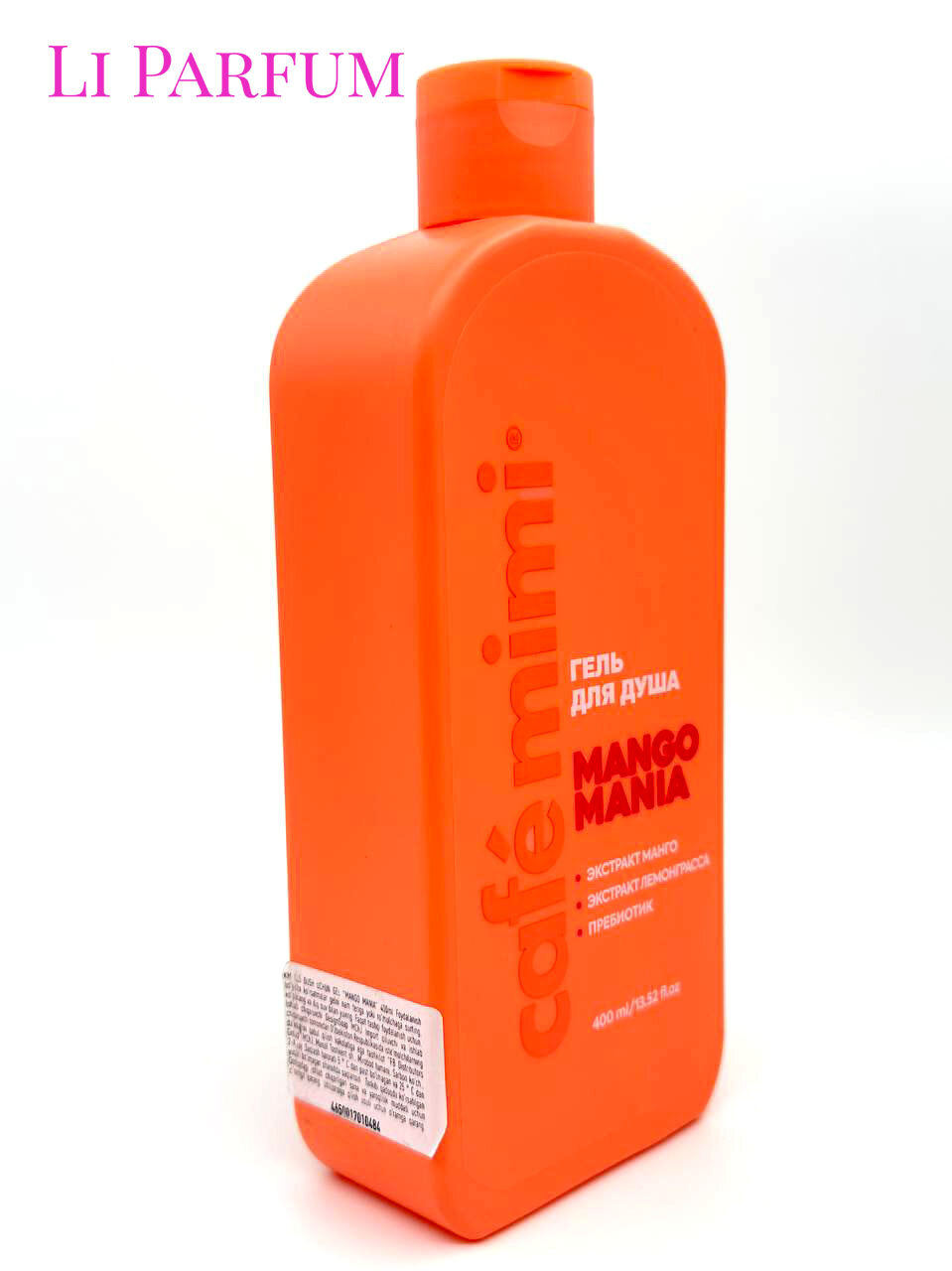 Гель для душа Café mimi "Mango Mania", натуральный состав, с Пребиотиком, 400мл — фото 1