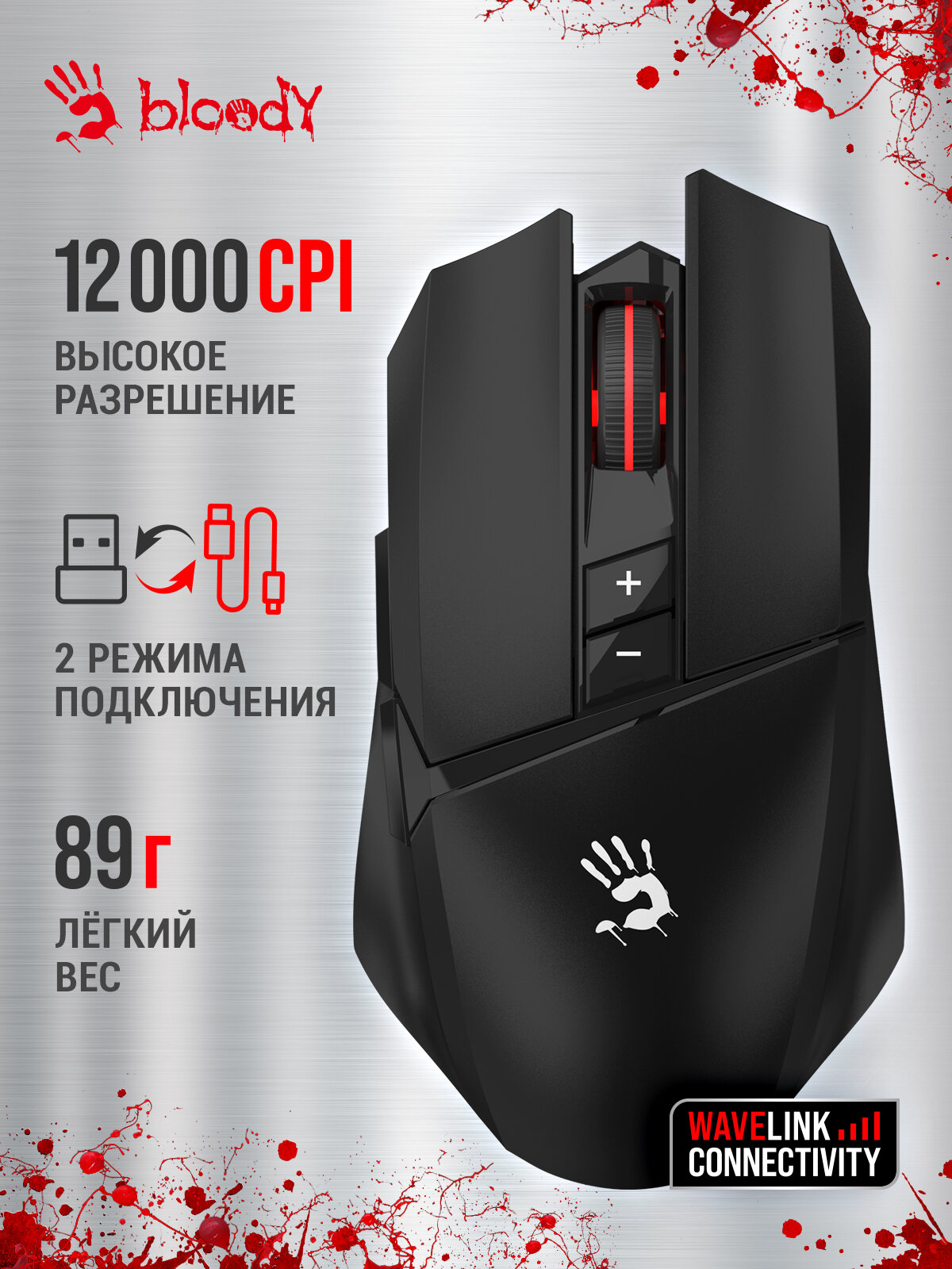 Мышь A4Tech Bloody R36 Ultra черный оптическая (12000dpi) беспроводная USB (7кн)