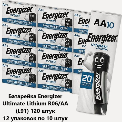Изображение товара Батарейка Energizer Ultimate AA Lithium (LR06), 120 шт. (12 упаковок по 10 шт.), оптовая упаковка