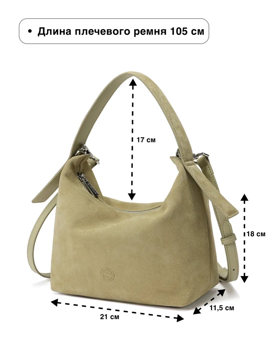 Сумка хобо Paprika Bag Italy, зеленый — фото 1