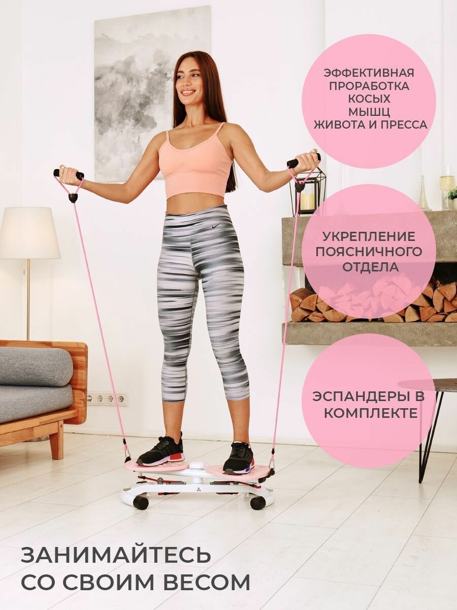 Фитнес платформа/степпер DFC "Twister Bow" с эспандерами Розовый — фото 1