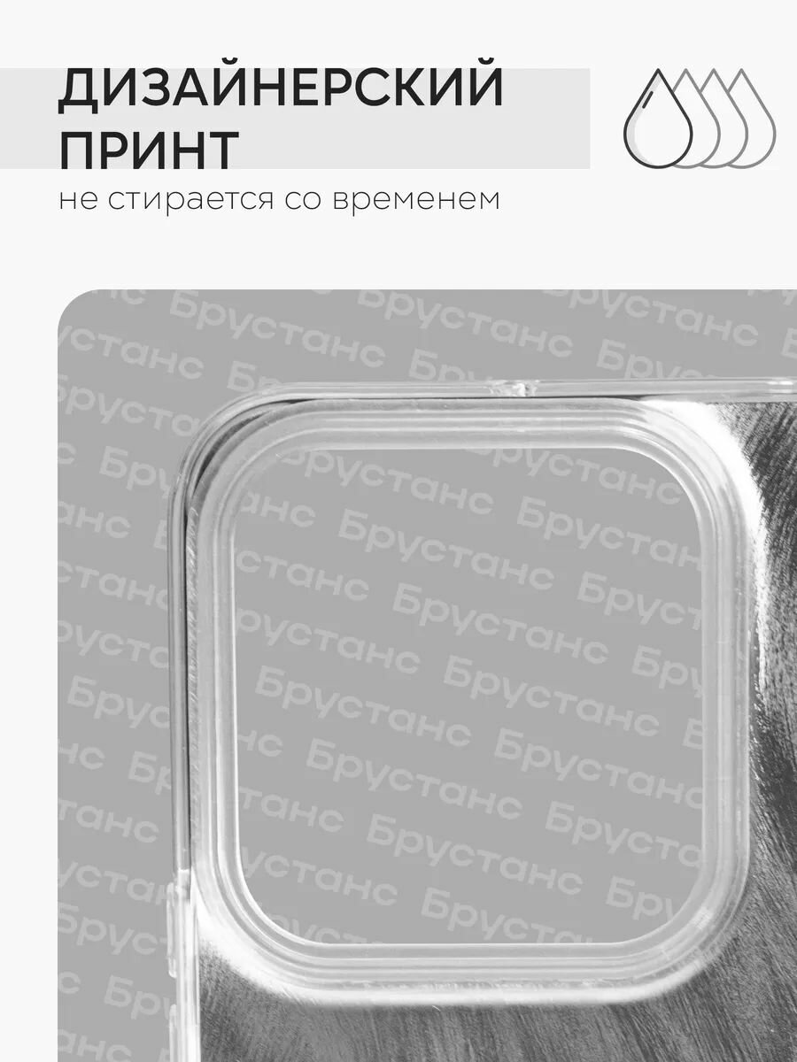 Чехол на Honor X8C силикон противоударный, защита камеры, защита от царапин и пыли — фото 1