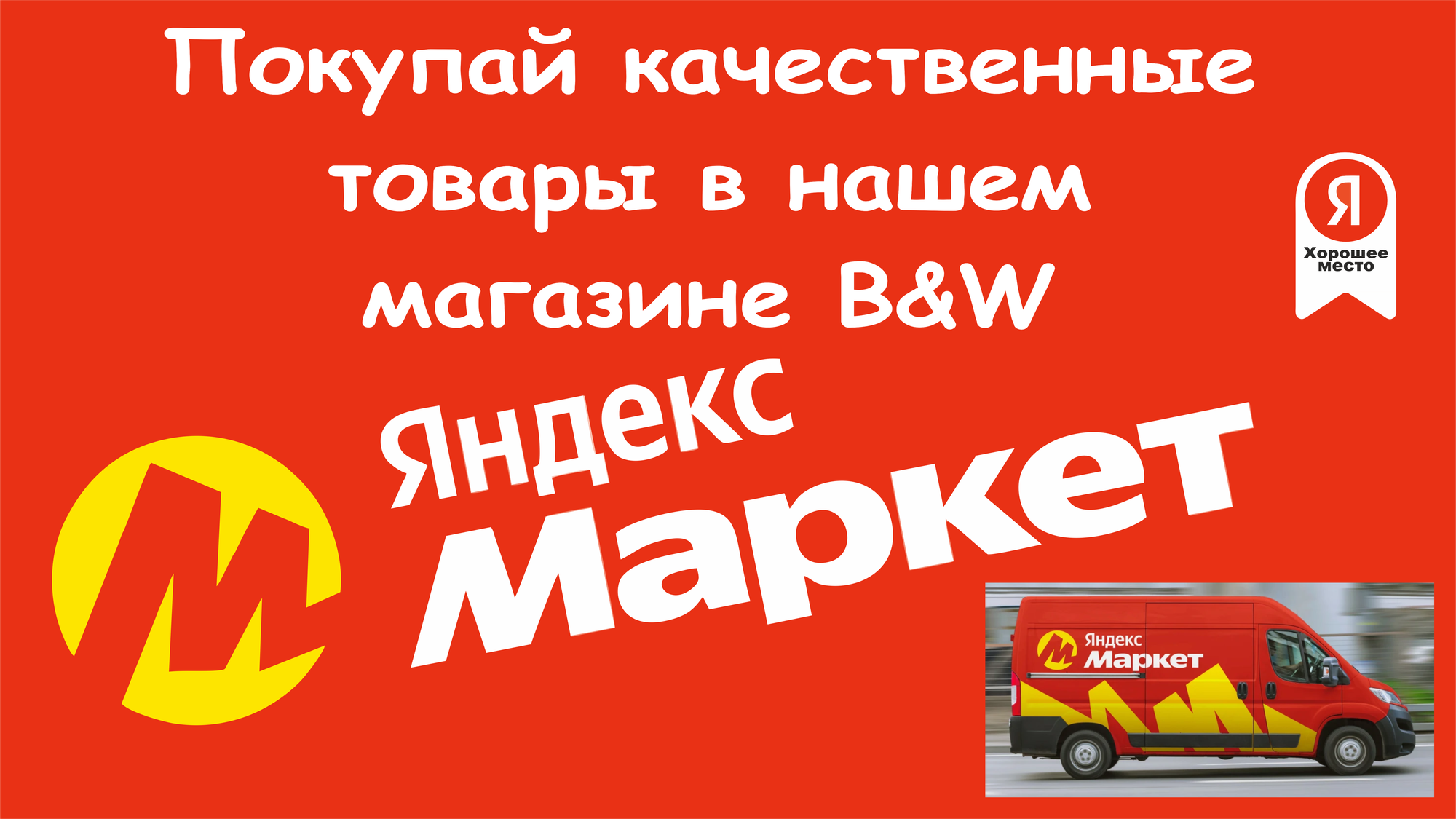 Футболка, размер M, белый, — фото 1