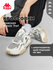 Кроссовки Kappa RENZO TRAIL M